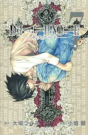 Köp idag | Death Note Vol 7