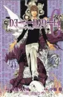 Death Note, Vol. 6 | Hög kvalitet