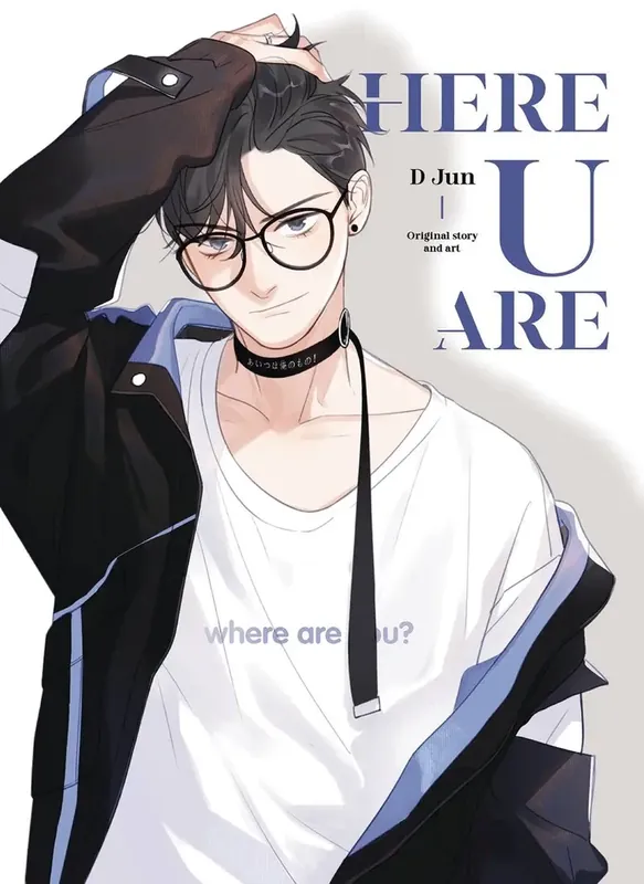 Here U Are Vol 1 | Rea